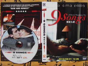 情欲九歌花絮,幕后花絮揭秘，激情瞬间背后的故事