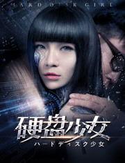 马瑶瑶个资料,才华横溢的年轻艺术家