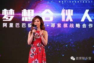 明星娱乐宝,揭秘明星投资新宠，引领娱乐产业新风向