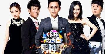 明星挑战4,星光熠熠，挑战极限，谁将脱颖而出？